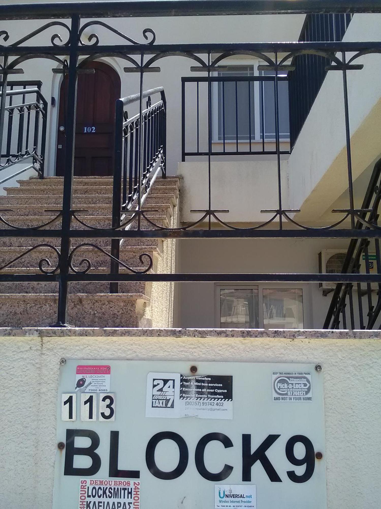 Cyking 2 Bed Apartment With Pool & 10 Min To Beach Paphos Quarto foto